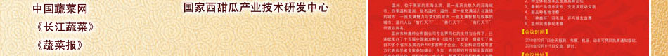 ҵϣ16йϷҵ()ᣬ׽ȫϲҵٽᣬйũҵר
