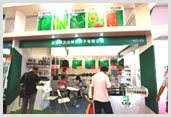 种子大会展图