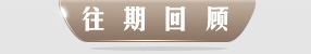 ߲չᣬٹ˲ᣬйĲӡĲ˲ᣬйũҵר