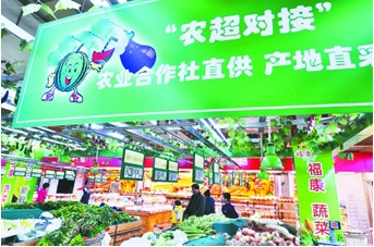 蔬菜流通免增值税,菜价,什么改变菜价,中国农业网专题