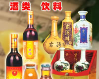 苏州硒谷科技,有机硒饮料